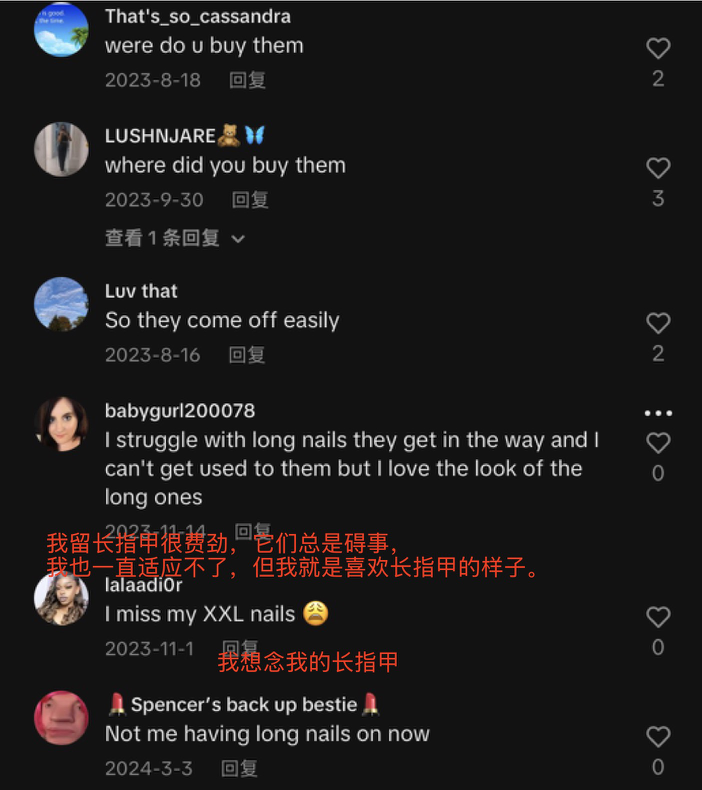 成本低、溢价高！磁吸美甲撕开300亿海外市场缺口，出海稳了？