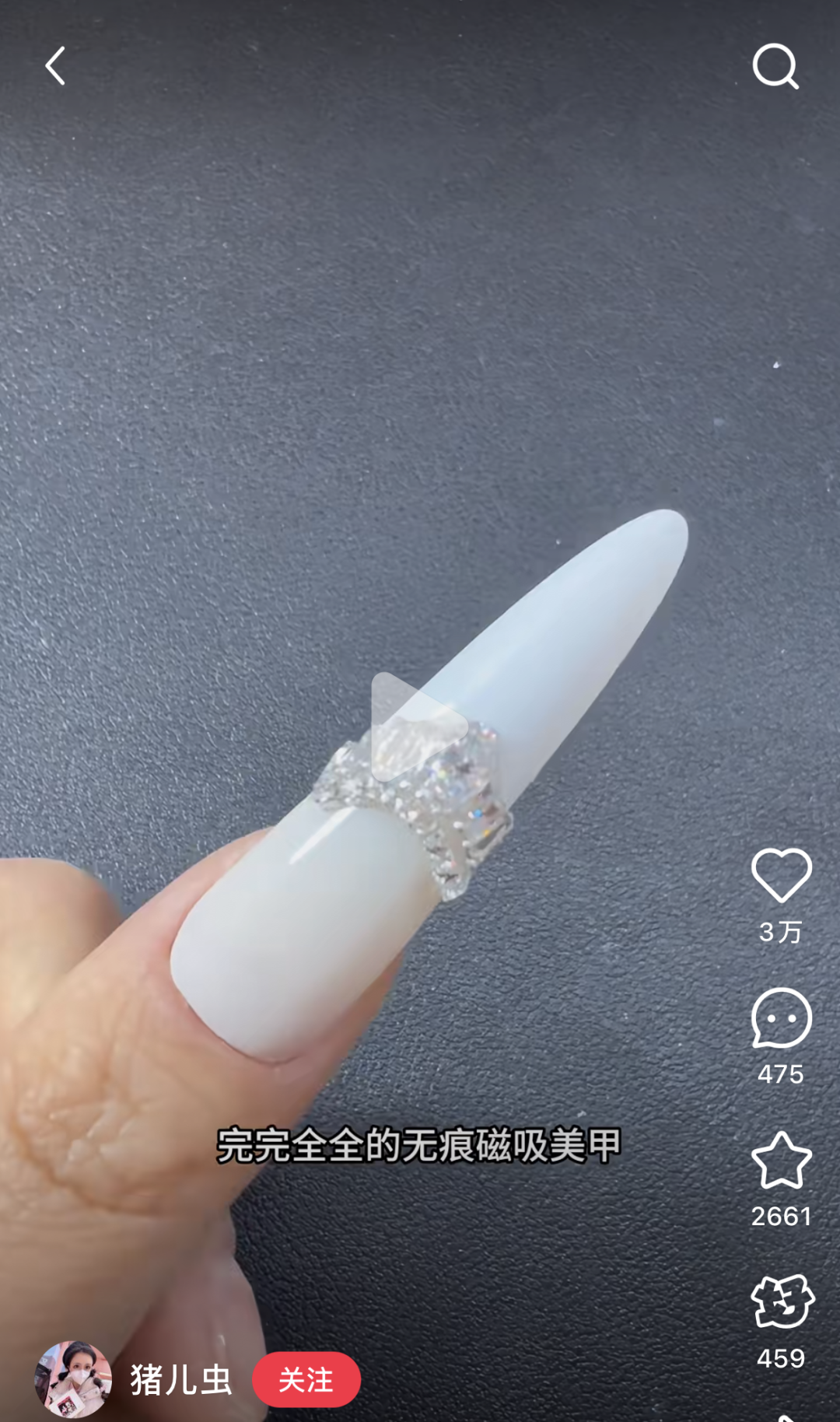 成本低、溢价高！磁吸美甲撕开300亿海外市场缺口，出海稳了？