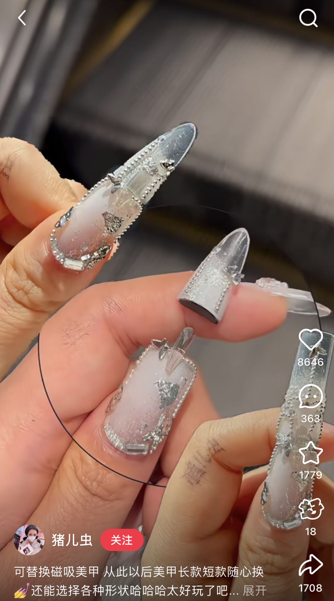 成本低、溢价高！磁吸美甲撕开300亿海外市场缺口，出海稳了？