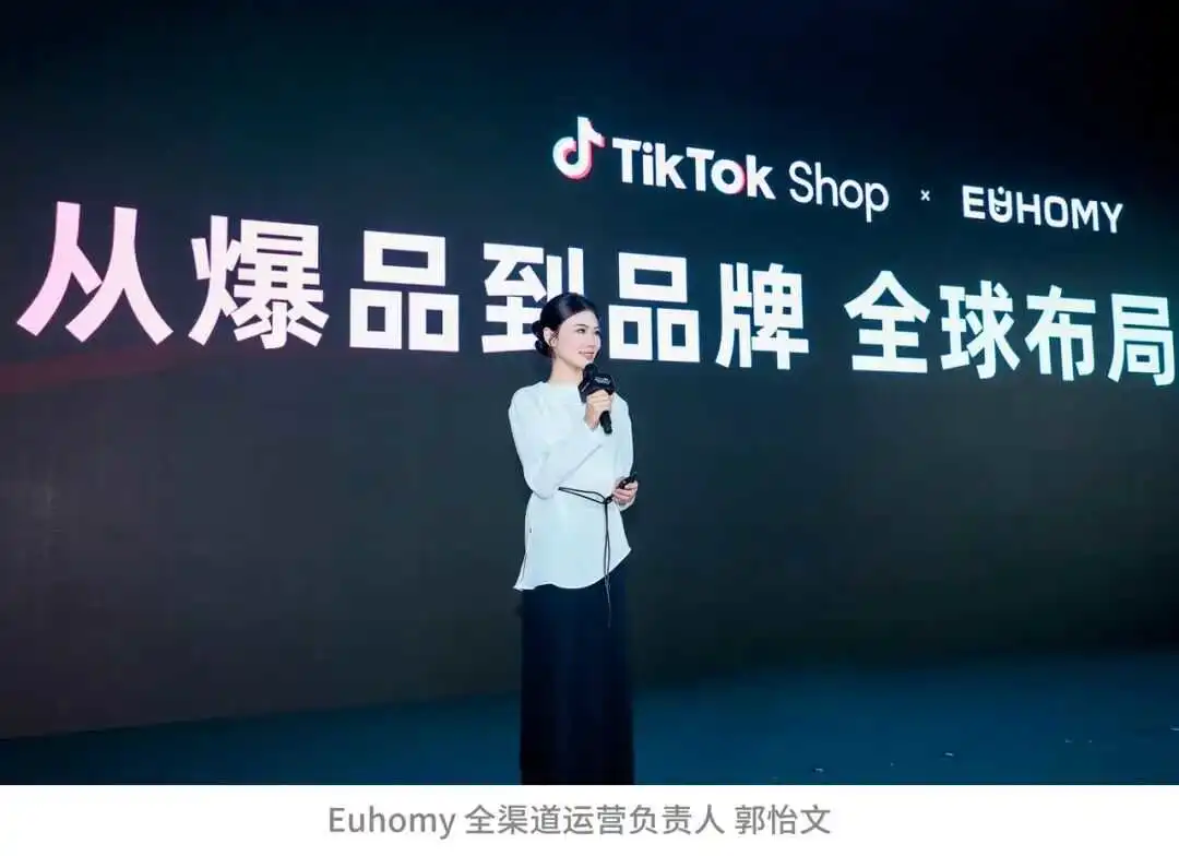 TikTok Shop跨境POP黑五大会:三大升级,五大玩法,共赢多重增长