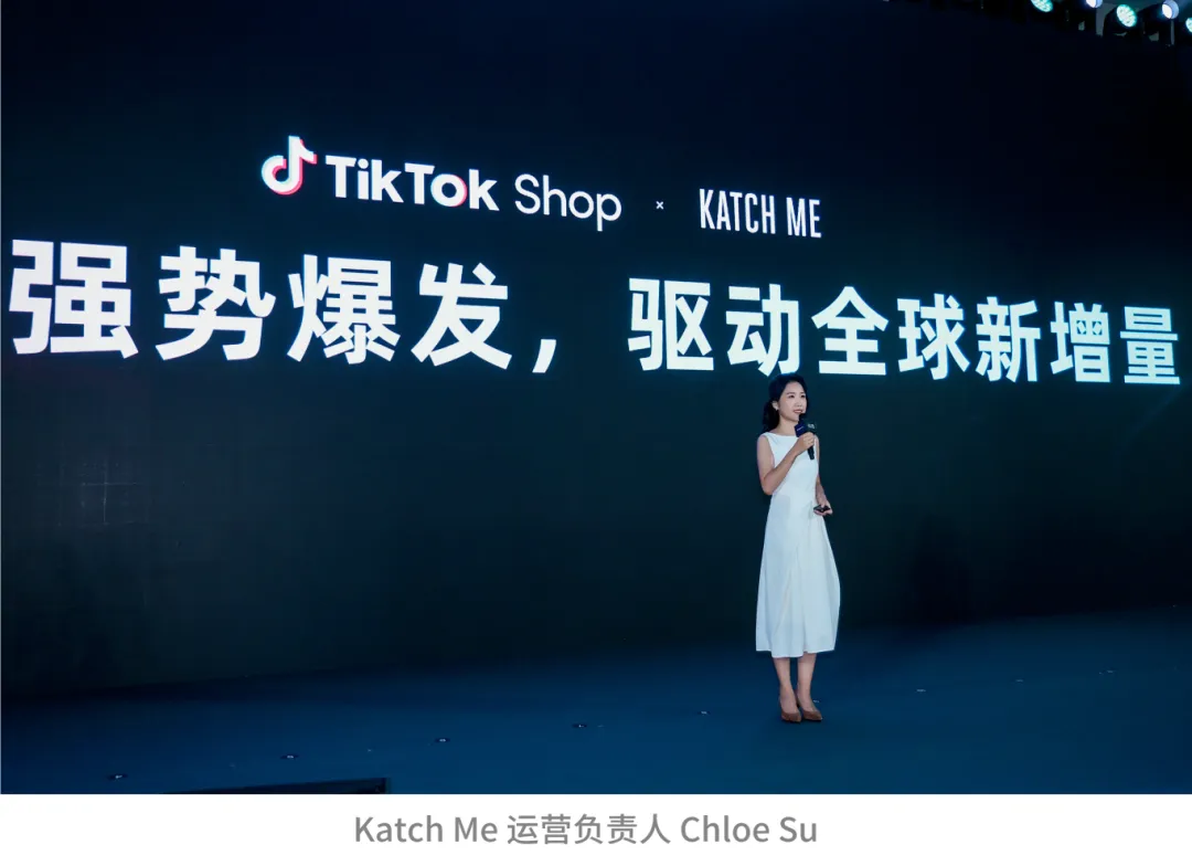 TikTok Shop跨境POP黑五大会:三大升级,五大玩法,共赢多重增长