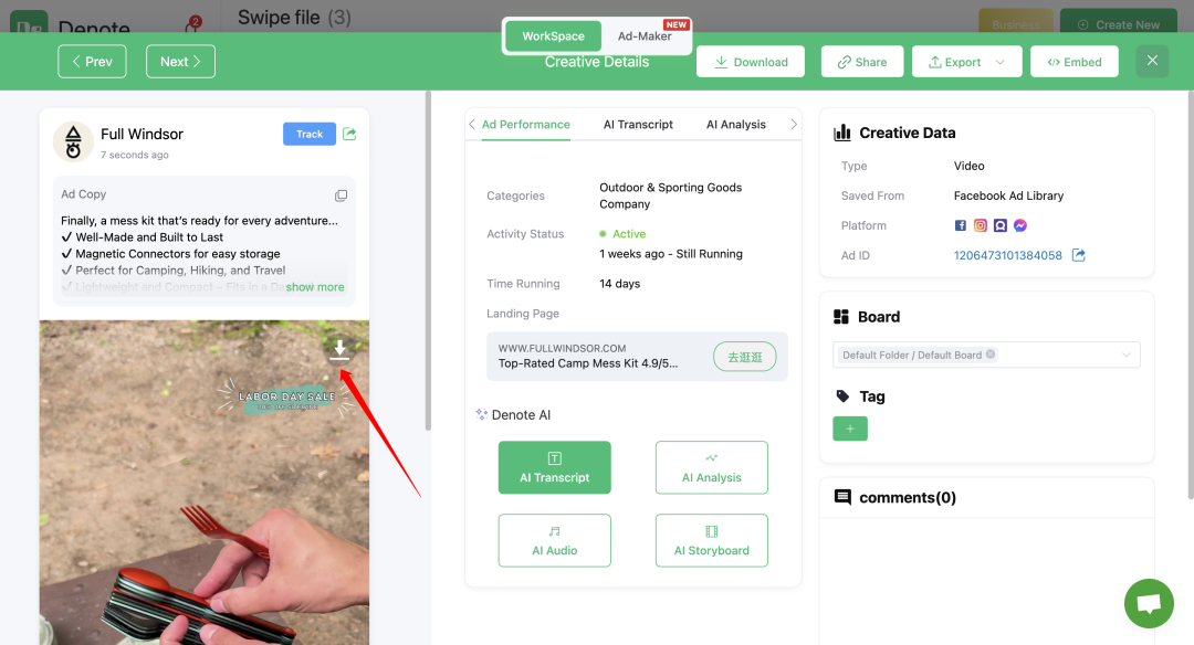 9秒视频2.8万曝光！磁吸刀叉在户外圈真是火得没边了