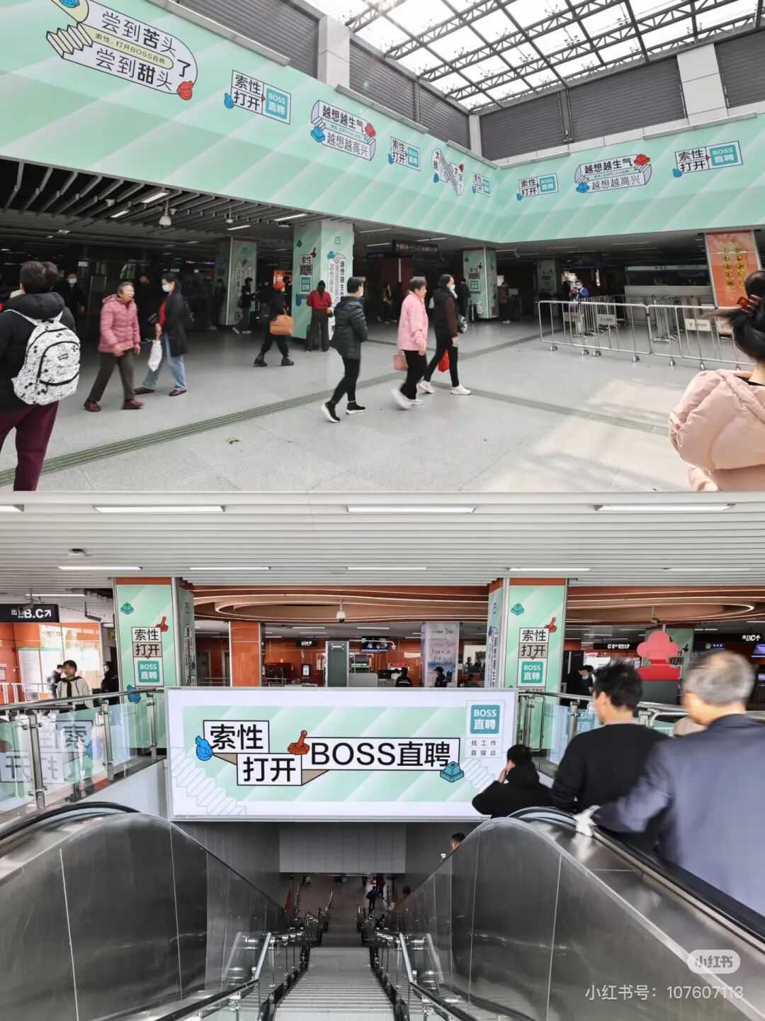 招聘广告，职场文化的照妖镜