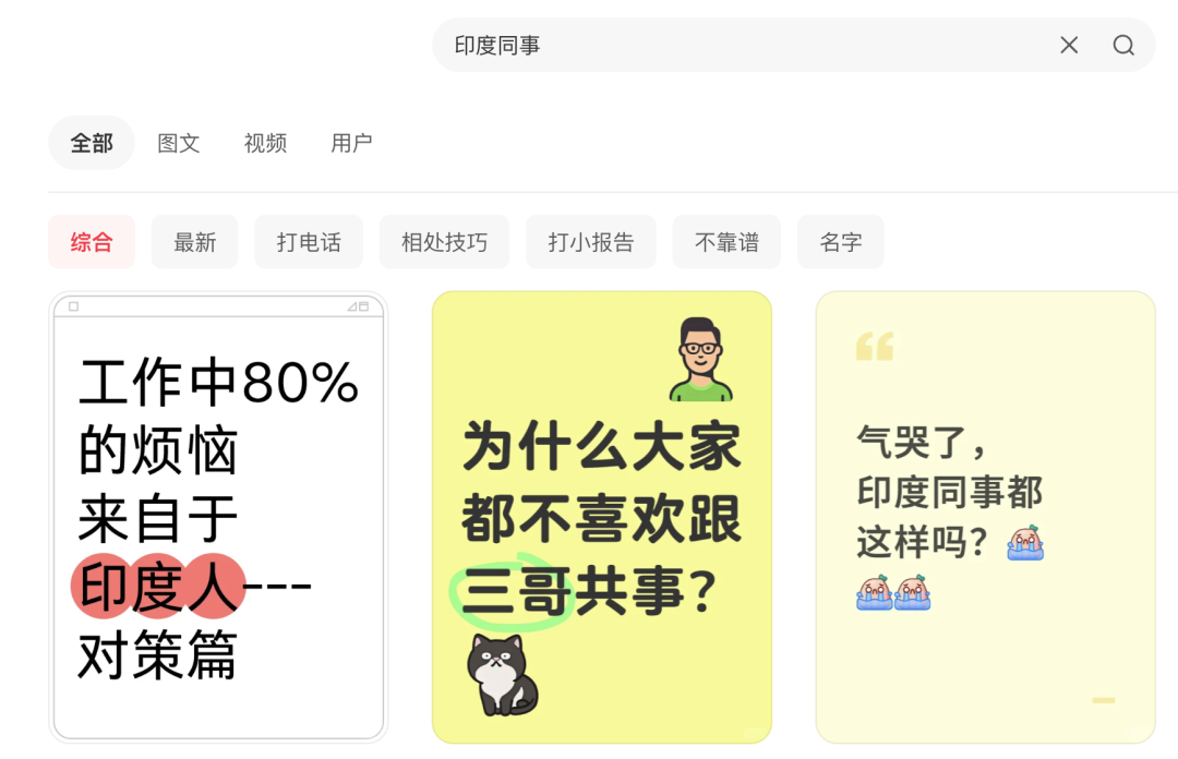 招聘广告，职场文化的照妖镜