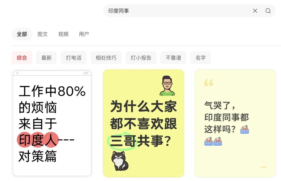 招聘广告,职场文化的照妖镜