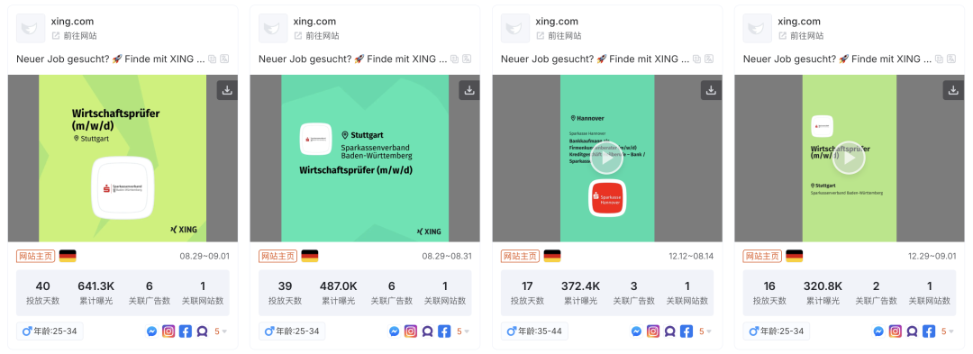 招聘广告，职场文化的照妖镜