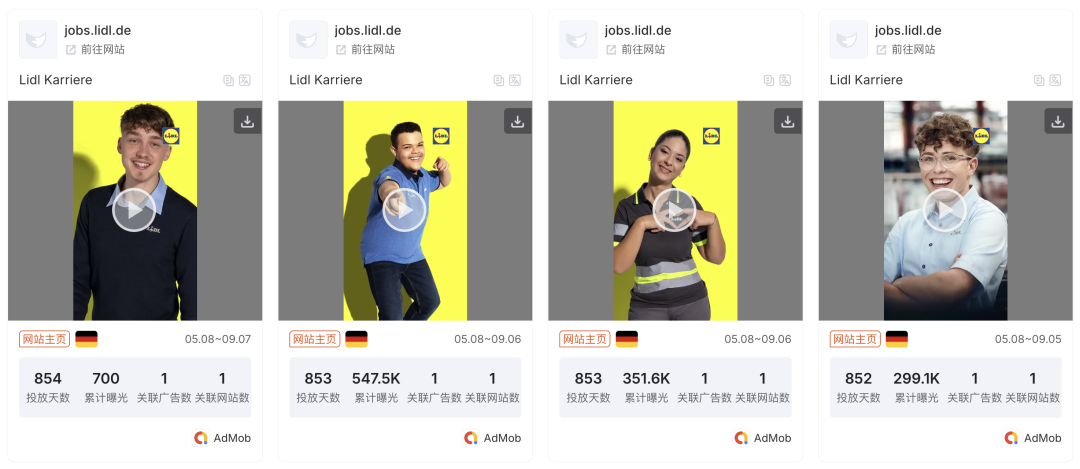 招聘广告，职场文化的照妖镜