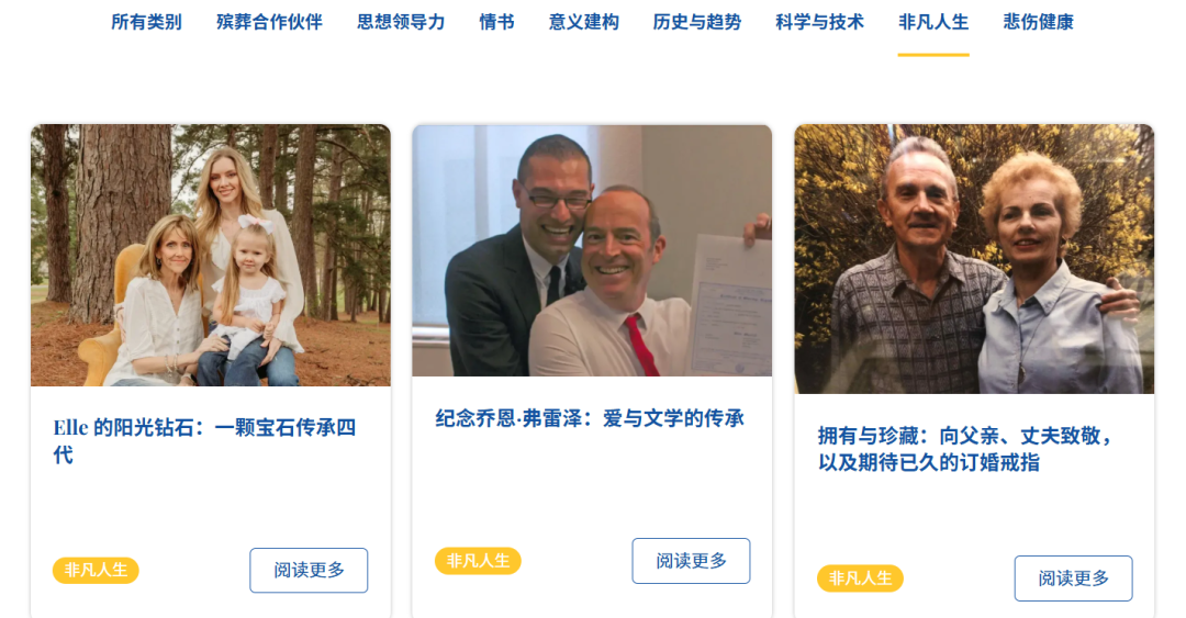 骨灰钻石狂揽千万美金！它在殡葬业杀出一条血路