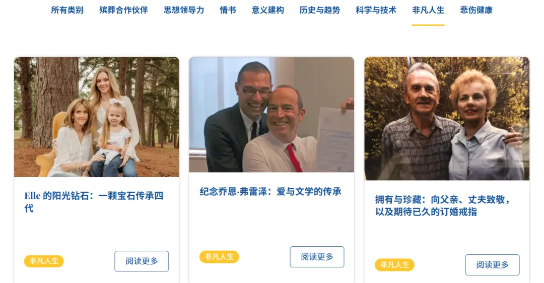 骨灰钻石狂揽千万美金！它在殡葬业杀出一条血路