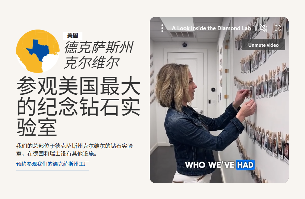 骨灰钻石狂揽千万美金！它在殡葬业杀出一条血路