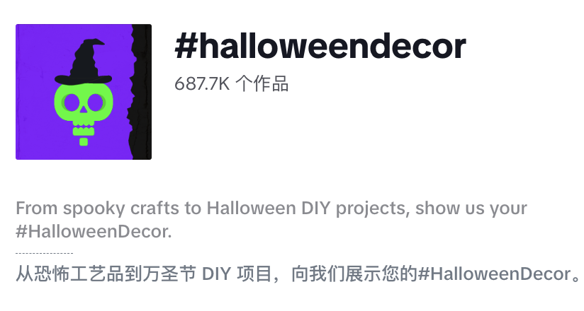 日销200单爆款预定！变脸南瓜灯TikTok千万播放，10+独立站跟卖