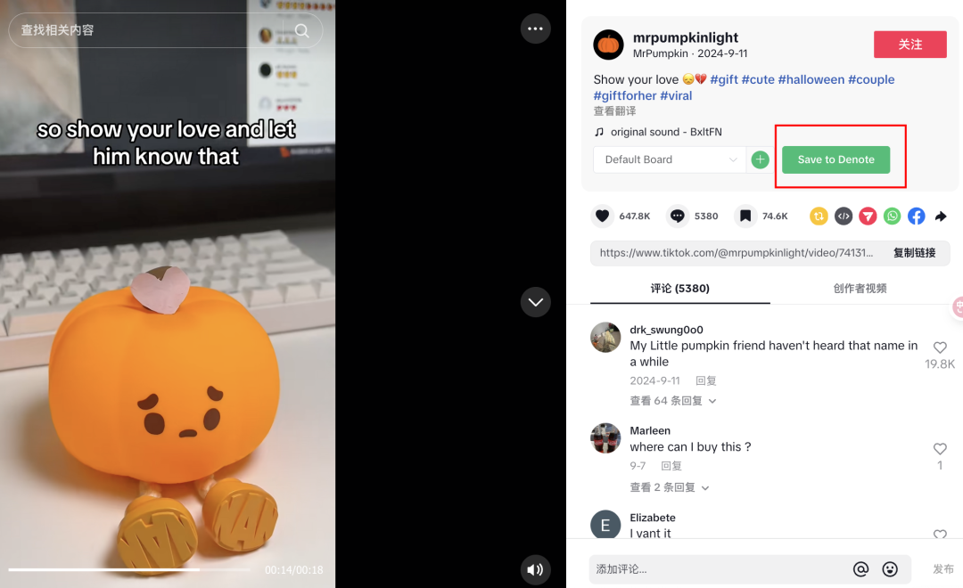 日销200单爆款预定！变脸南瓜灯TikTok千万播放，10+独立站跟卖