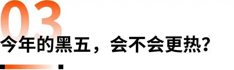 美联储降息25个基点,对出海企业意味着什么?