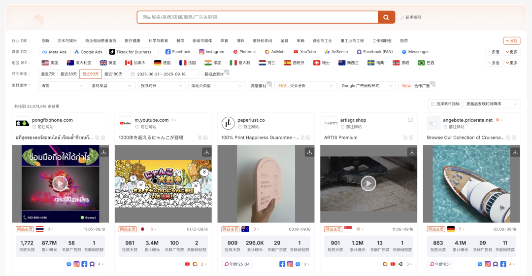 美联储降息25个基点，对出海企业意味着什么？