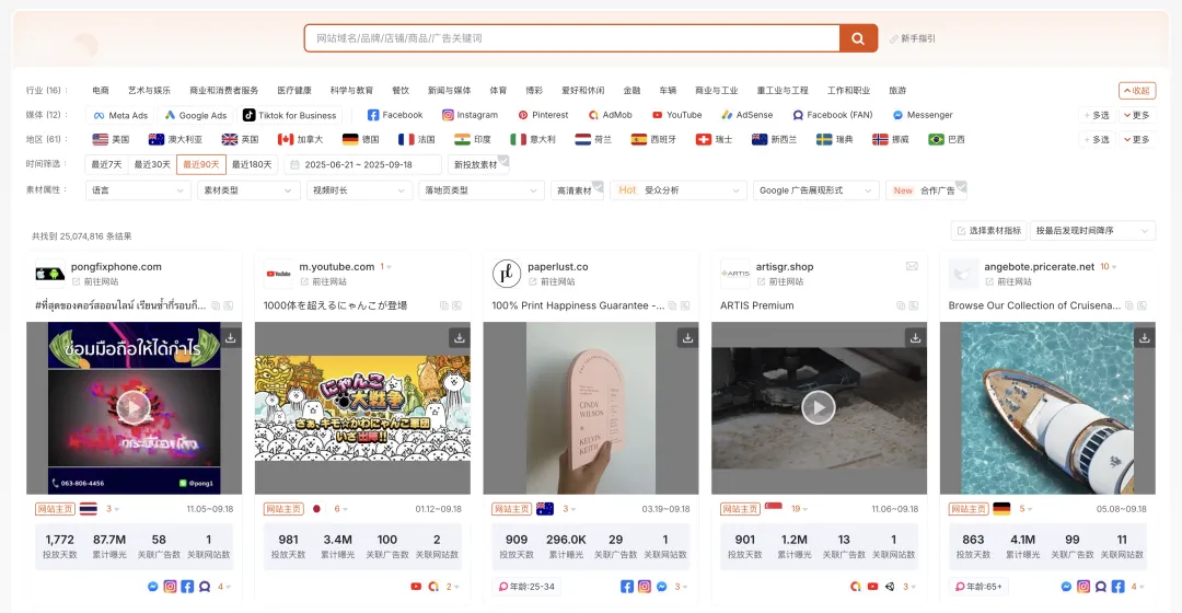 美联储降息25个基点,对出海企业意味着什么?