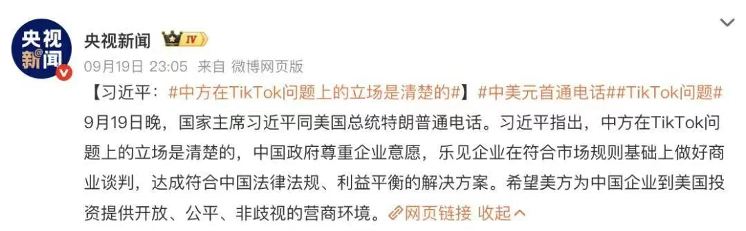 榨汁机销量飙升337%;瑜伽按摩垫登上美区新品销量榜第一