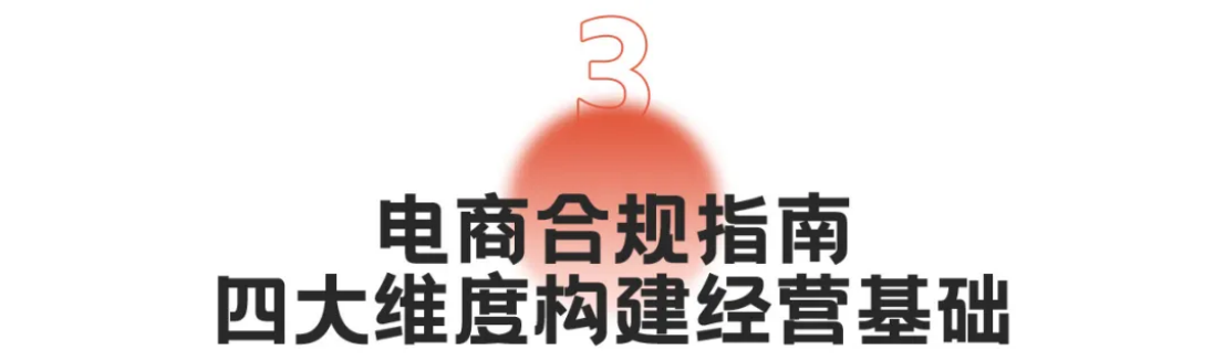 菲律宾电商合规元年！抢占千亿电商市场，跨境卖家必备合规攻略