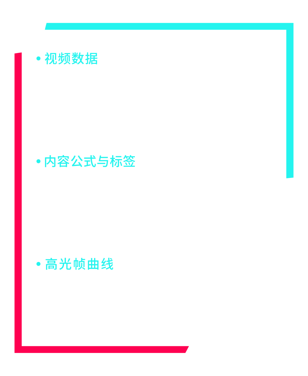 爆款广告怎么造？Top Ads Insight 新功能上线，数据 + 洞察助力 TikTok 内容破圈