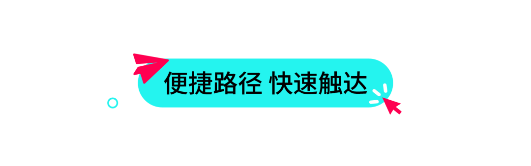 爆款广告怎么造？Top Ads Insight 新功能上线，数据 + 洞察助力 TikTok 内容破圈