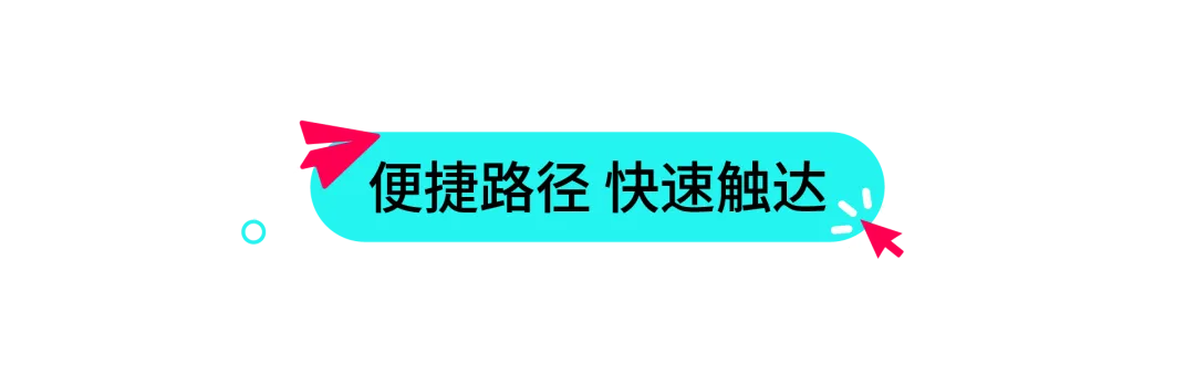 爆款广告怎么造？Top Ads Insight 新功能上线，数据 + 洞察助力 TikTok 内容破圈
