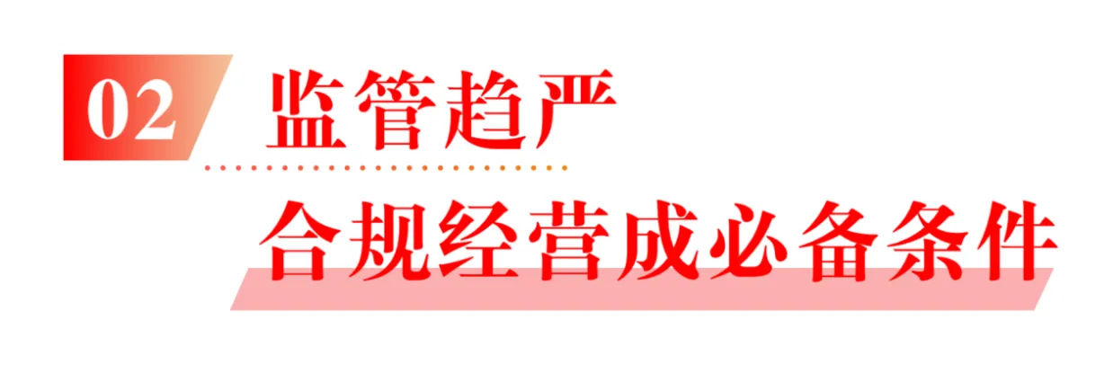 下一个增长点!洞察印尼市场:合规是成本,更是竞争力!
