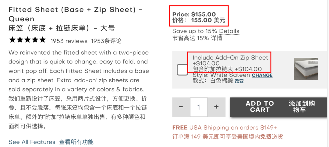 美国宝妈靠创新床单狂揽百万美金！加一条拉链解决百年痛点