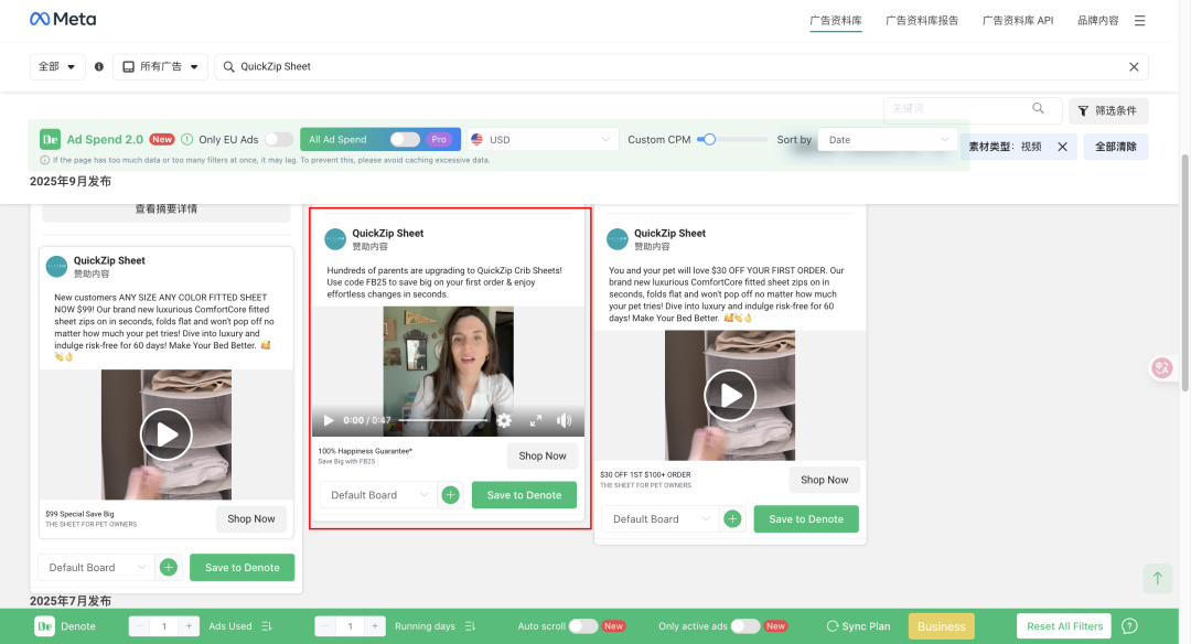 美国宝妈靠创新床单狂揽百万美金！加一条拉链解决百年痛点
