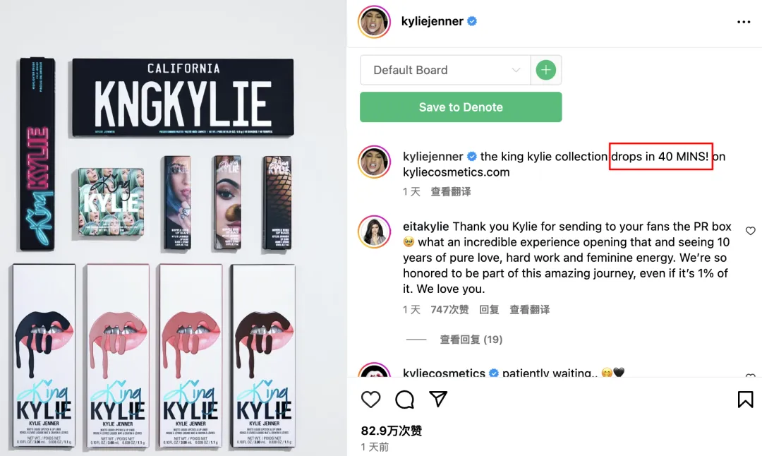 4年狂卖6亿美金!Kylie美妆凭什么碾压传统大牌?