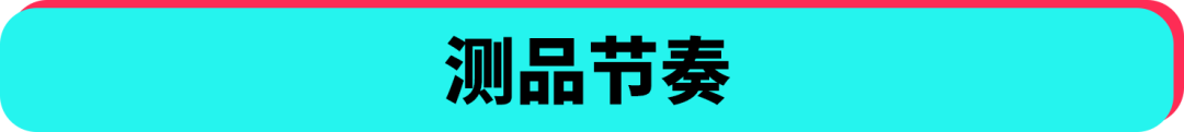 黑五备战全攻略！从节奏规划到执行落地，手把手教你实现销量大爆发