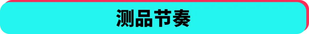 黑五备战全攻略！从节奏规划到执行落地，手把手教你实现销量大爆发