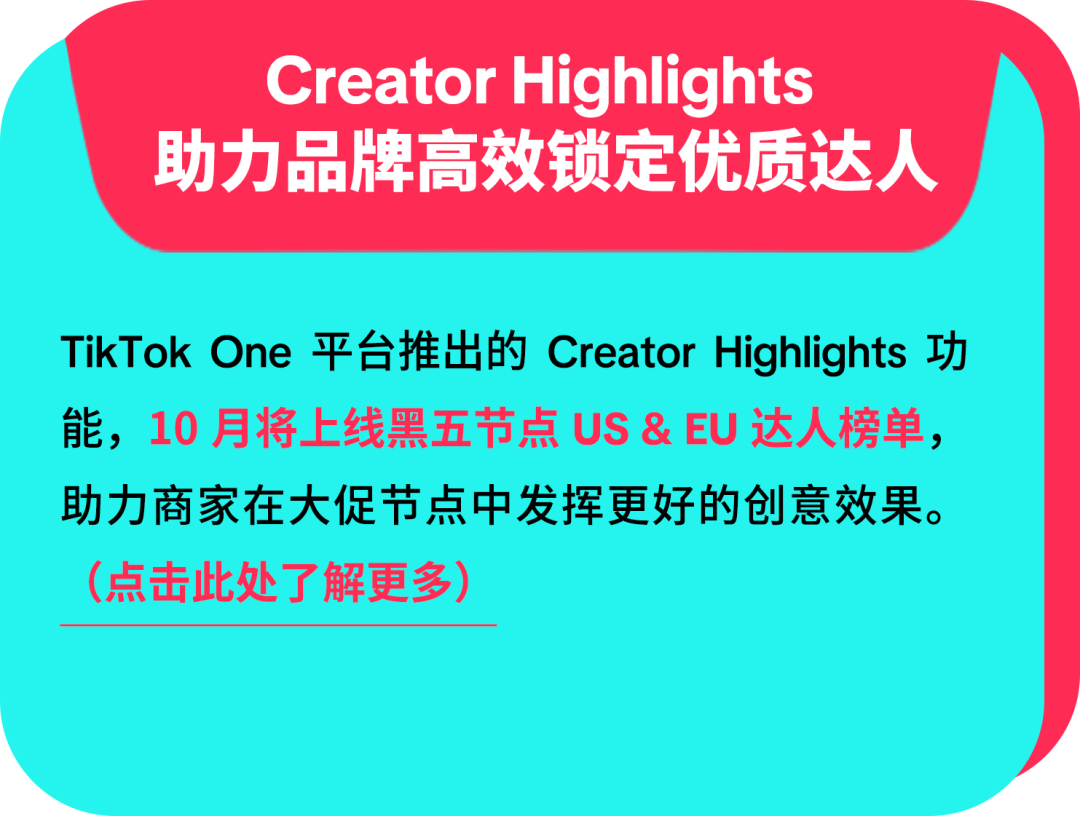 黑五备战全攻略！从节奏规划到执行落地，手把手教你实现销量大爆发