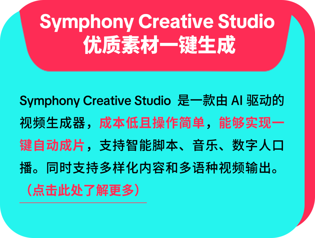 黑五备战全攻略！从节奏规划到执行落地，手把手教你实现销量大爆发