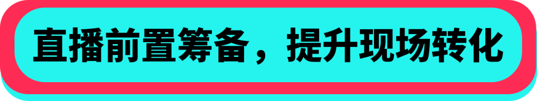 黑五备战全攻略！从节奏规划到执行落地，手把手教你实现销量大爆发
