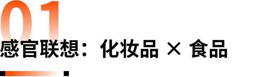 Shein为何总能刷屏海外社媒?这5个广告创意绝了