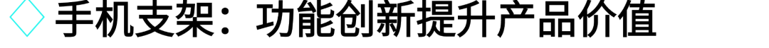 抢占11.11流量红利,一文详解3C数码行业热门趋势和实用运营打法!