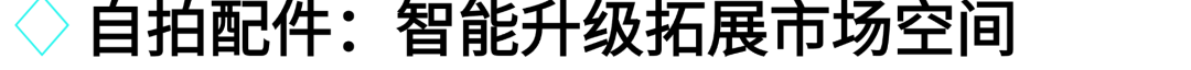 抢占11.11流量红利,一文详解3C数码行业热门趋势和实用运营打法!