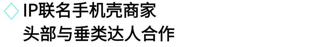 抢占11.11流量红利,一文详解3C数码行业热门趋势和实用运营打法!