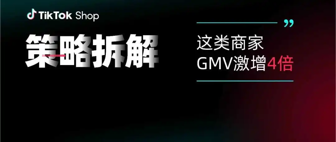 抢占11.11流量红利,一文详解3C数码行业热门趋势和实用运营打法!