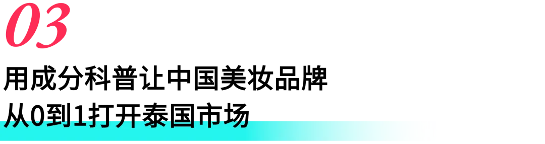 跨境商家必看!东南亚大促抢单攻略:TikTok Shop达人是破局关键