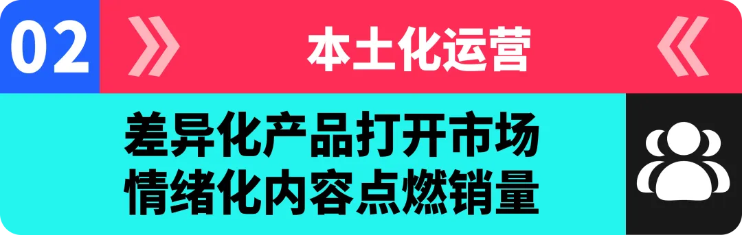 橘朵 CEO：在 TikTok 拓全球，从东南亚到北美做 “好且持久” 的美妆生意