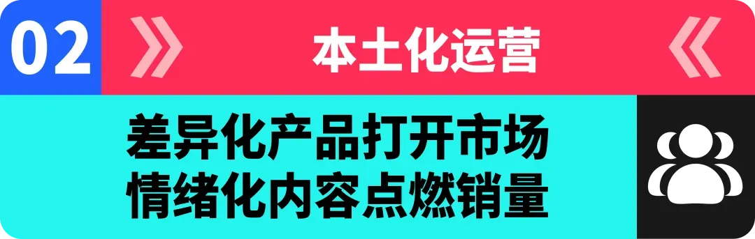 橘朵 CEO:在 TikTok 拓全球,从东南亚到北美做 “好且持久” 的美妆生意