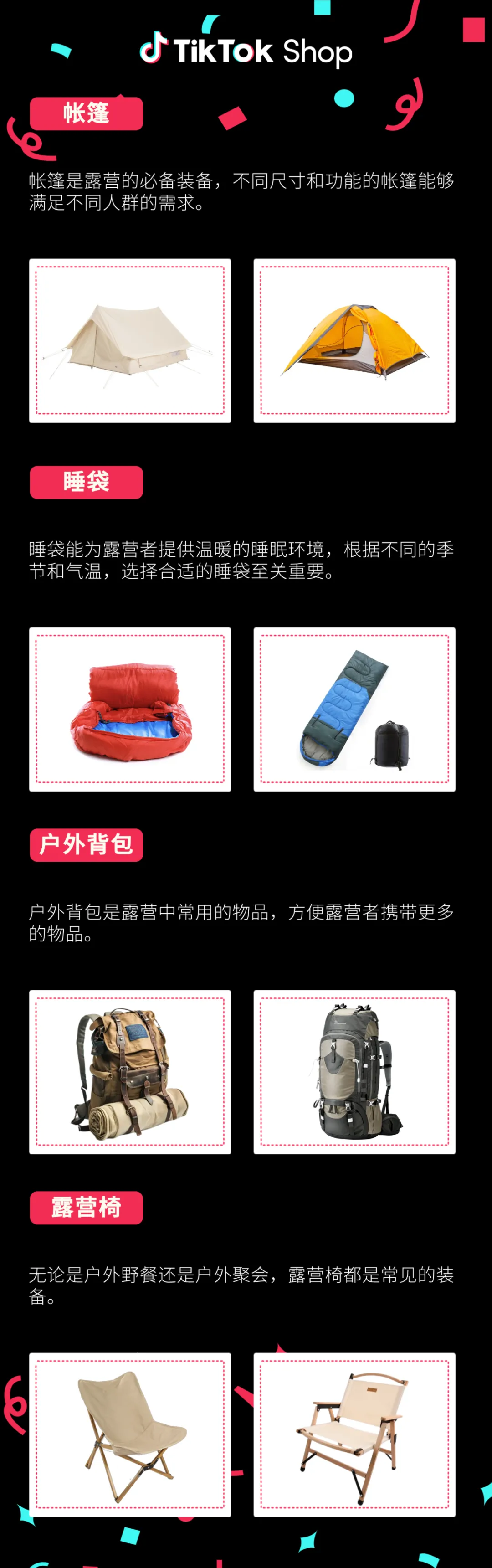 这些品类正在热卖！东南亚年末消费趋势与爆品洞察