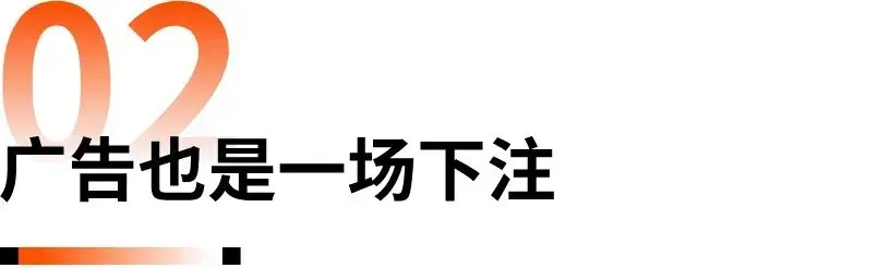 万物皆可押注,Polymarket是预测市场还是赛博赌场?