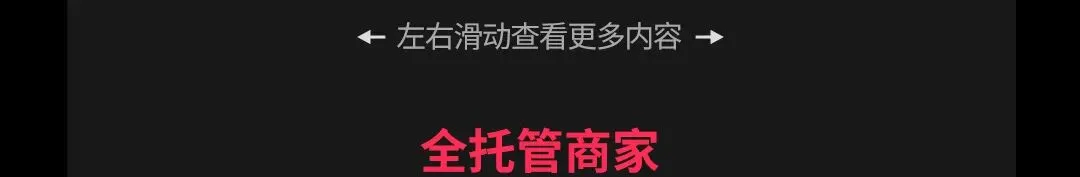 美区黑五重磅开幕！TikTok Shop史上最大规模黑五狂欢来了