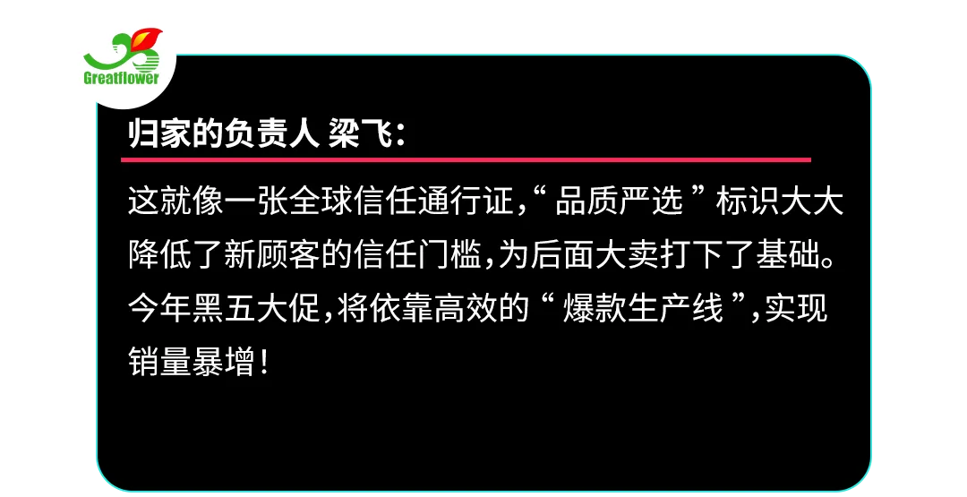美区黑五重磅开幕！TikTok Shop史上最大规模黑五狂欢来了