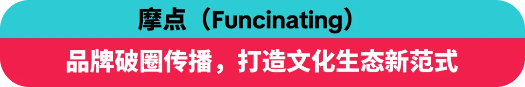 创意领航！TikTok Creative Success 2025 揭示全球化营销新趋势