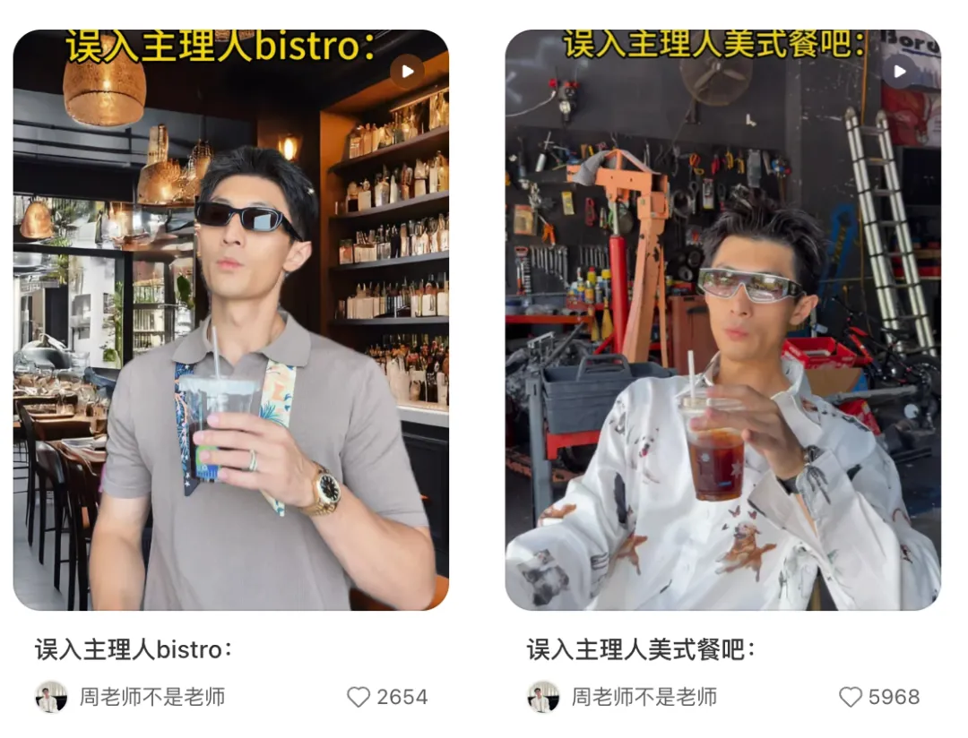 美团出海，盯上了美国的“主理人”