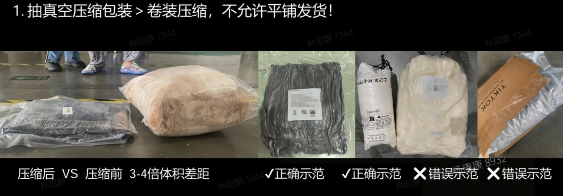 TikTok Shop跨境电商全托管模式-非服商家手册Playbook