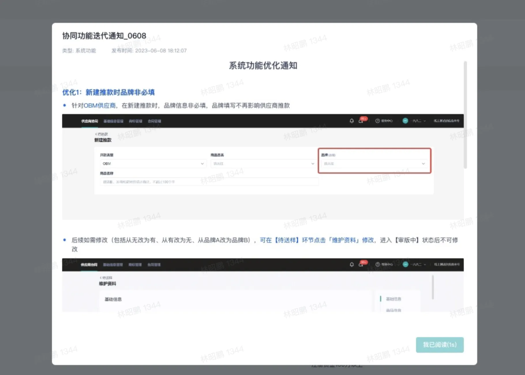 TikTok Shop跨境电商全托管模式-非服商家手册Playbook