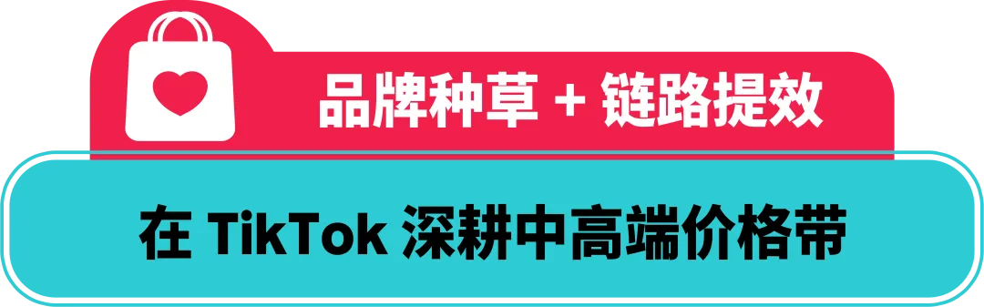 卡姿兰联合创始人:美妆启蒙探路海外,如何在 TikTok 打造国际品牌?